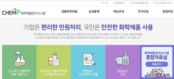 한국환경안전기술원 이미지