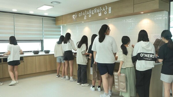 마실생태밥상사회적협동조합 이미지