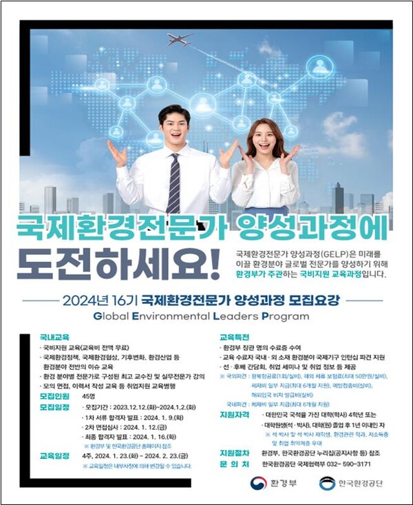 국제환경 이미지