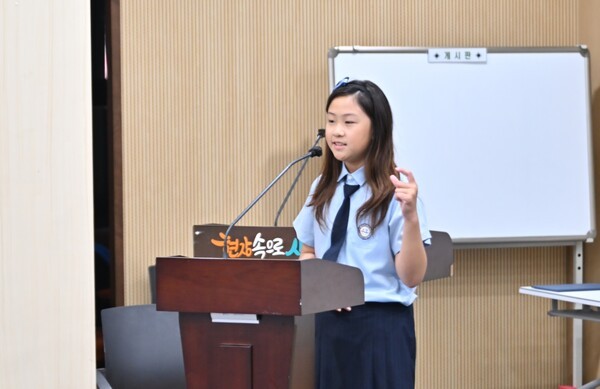환경부장관상 수상자인 우촌초등학교 김지아 학생이 작품 발표를 하고 있다