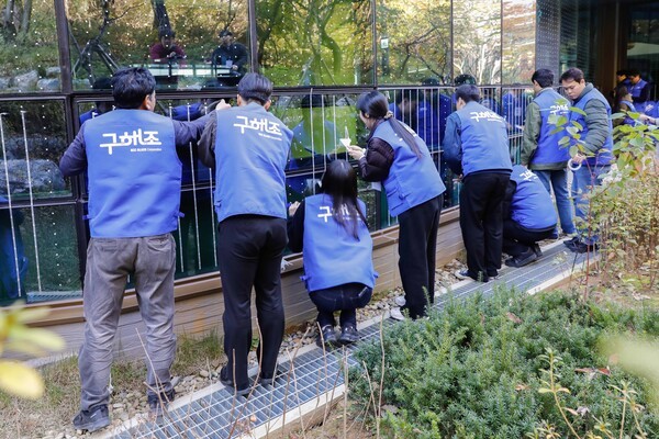 구해조(鳥) KCC글라스 캠페인 참여자들이 조류충돌방지스티커 부착 활동을 진행하고 있다. 2025.11.11