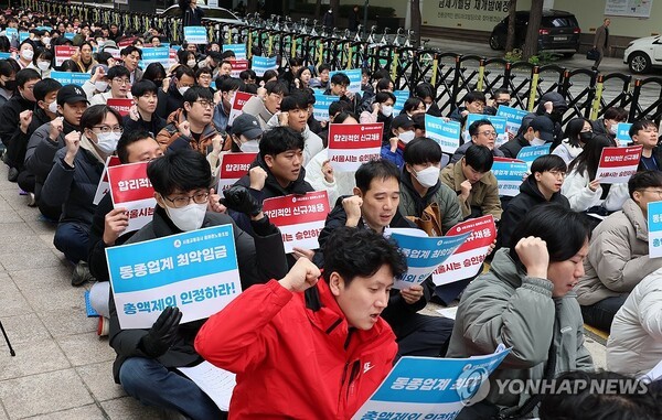 서울교통공사 올바른노동조합 조합원들이 20일 오전 서울시청 인근에서 임금과 복지 정상화를 위한 쟁의행위 출정집회를 하고 있다. 2024.11.20