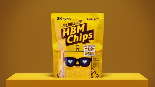 SK하이닉스 스낵 제품 '허니 바나나맛 HBM 칩스'
