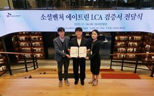 SK이노, 소셜벤처 제작 친환경 우산에 전과정평가 제공