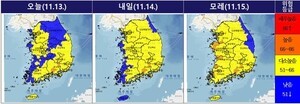 늦가을 산불위험 커진다…국립산림과학원 "불씨 관리 주의해야"