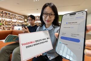 이통3사, 패스(PASS) 앱 기반 전자고지 서비스 출시