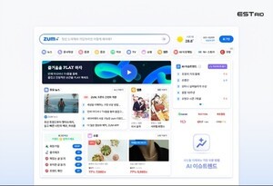이스트에이드, AI 포털 줌 첫 화면 카드형 UI로 개편